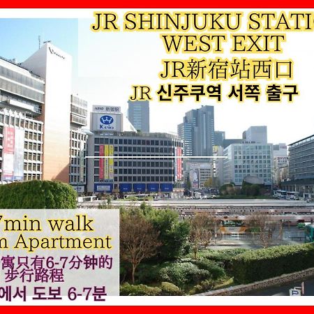 Best Located Shinjuku Central Full-Furnished Apartment 3Minwalk To Station1 Токио Экстерьер фото