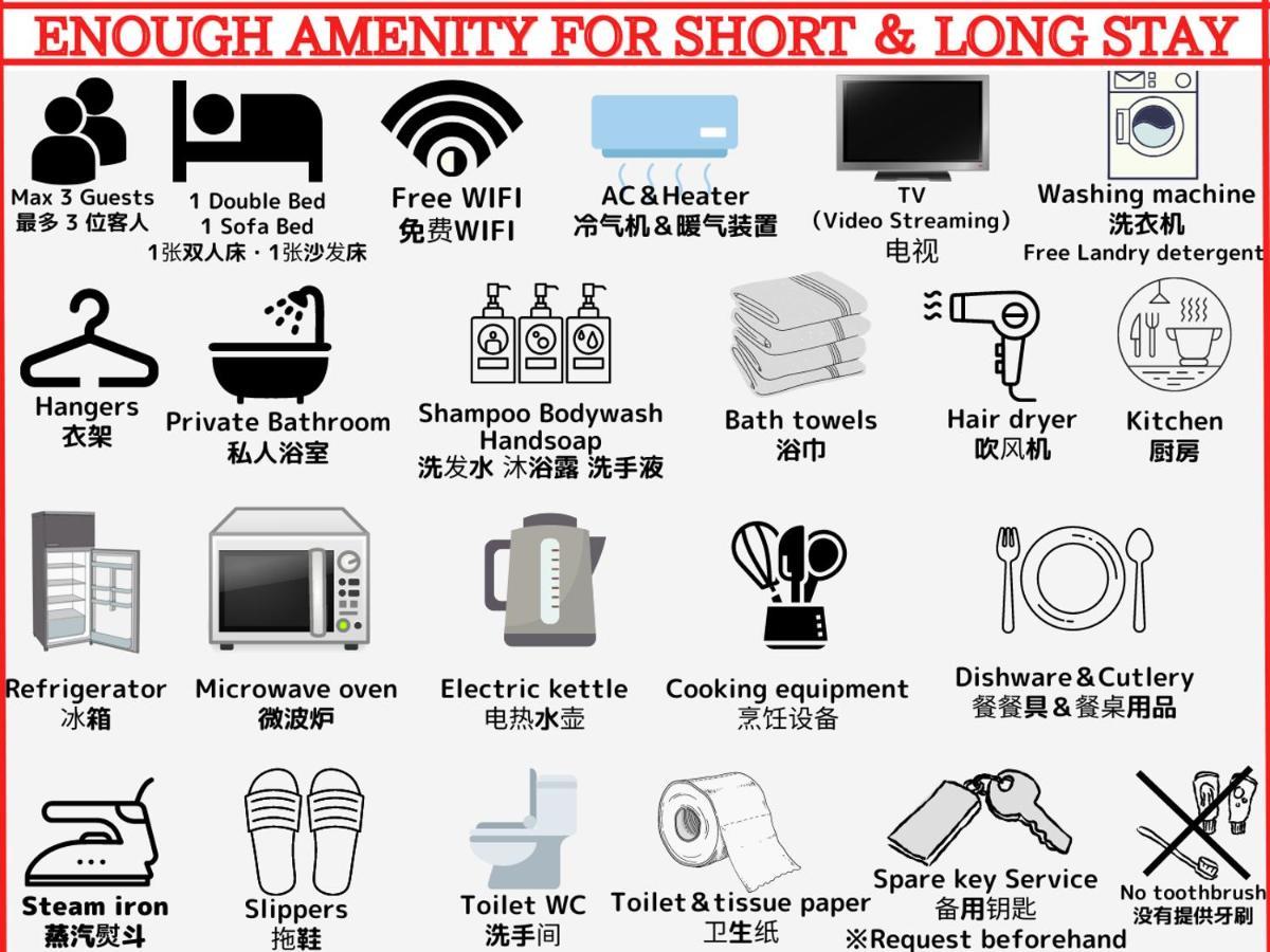Best Located Shinjuku Central Full-Furnished Apartment 3Minwalk To Station1 Токио Экстерьер фото