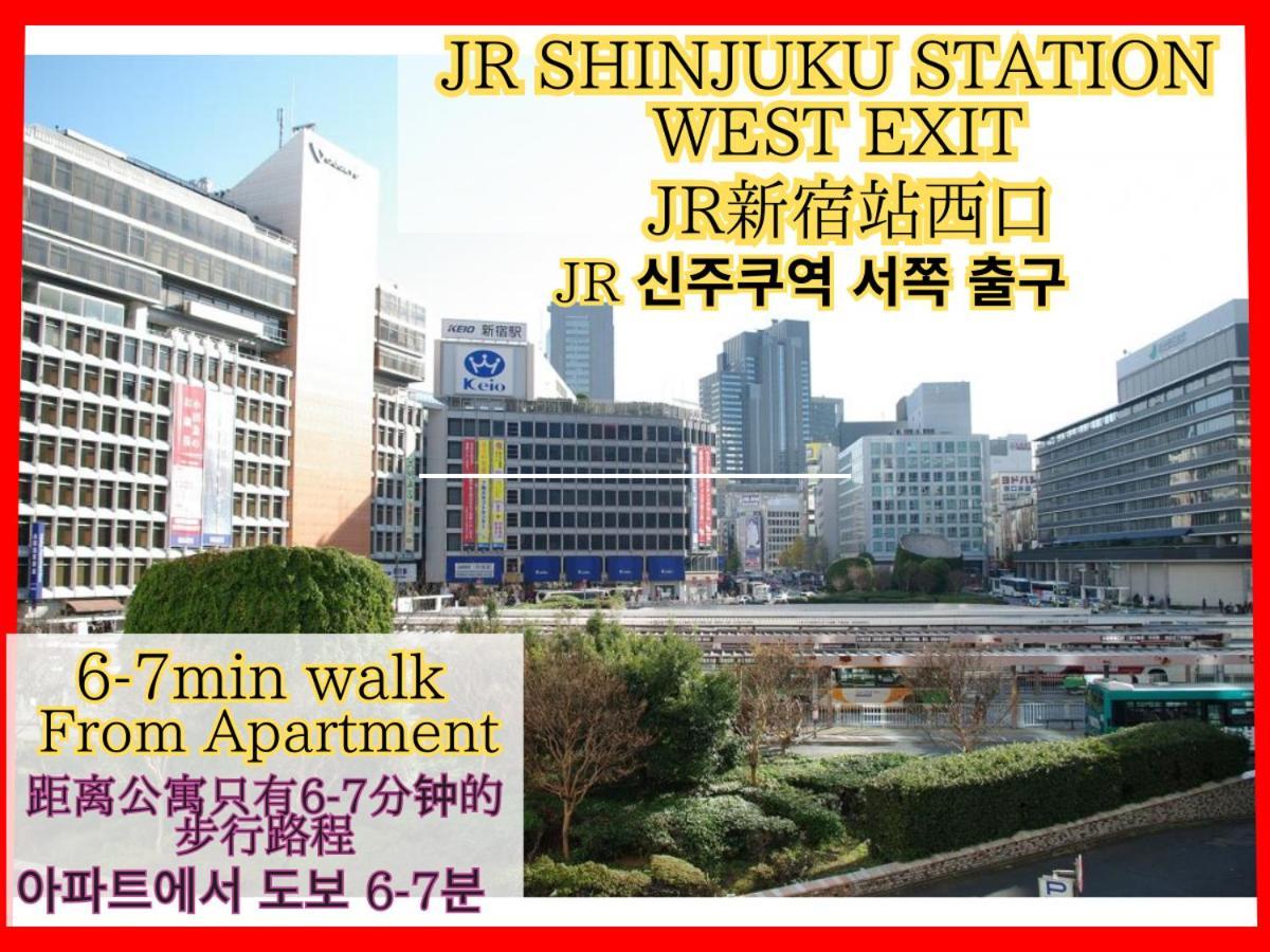 Best Located Shinjuku Central Full-Furnished Apartment 3Minwalk To Station1 Токио Экстерьер фото